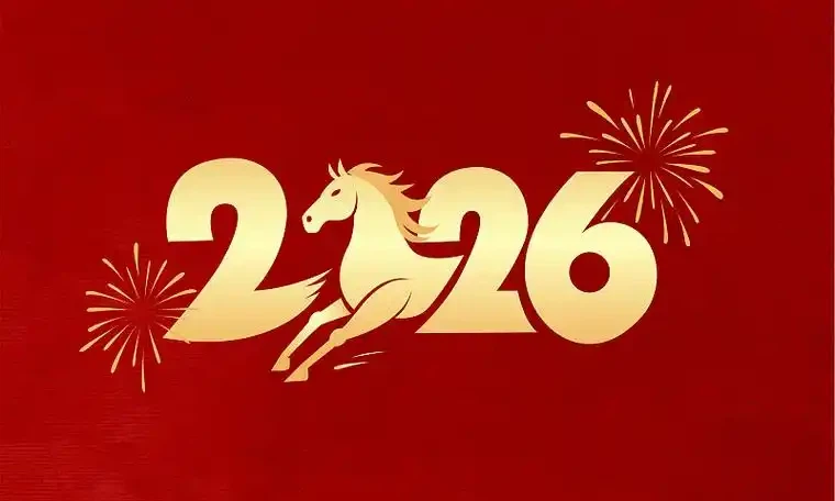 שנה טובה 2026